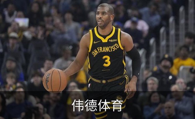 关于伟德体育